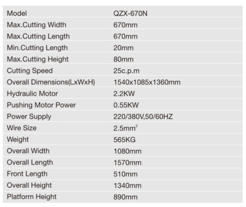 paper cutting machine paper cutting machine