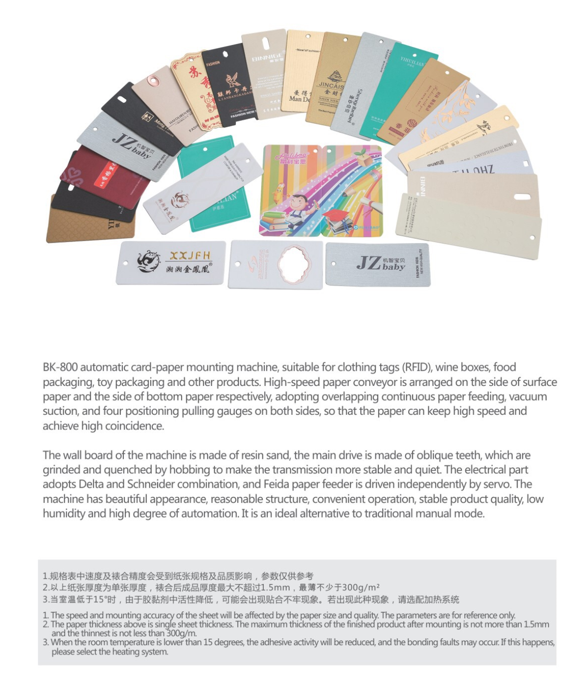 Cardboard Laminating Machine 