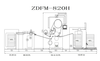 The Automatic Film Laminating Machine 820H