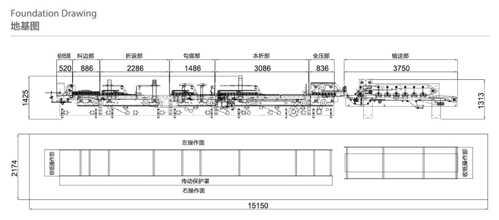 Paper Box Folding Gluing Machine