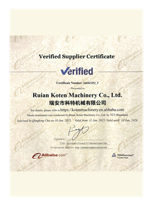  TUV Certificate 