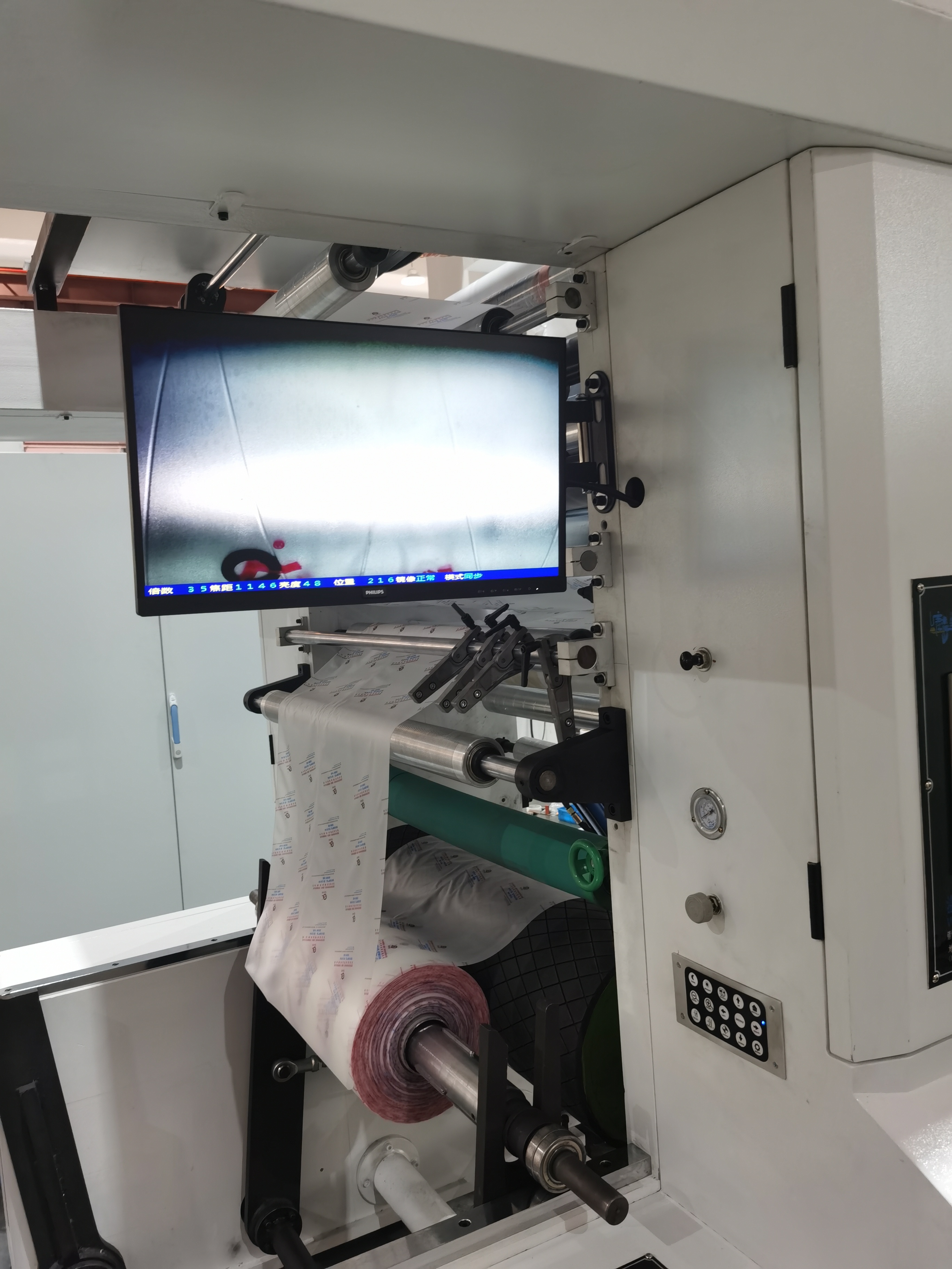 微信图片_20230608082410