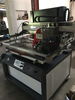 Horizontal Screen Printing Machine