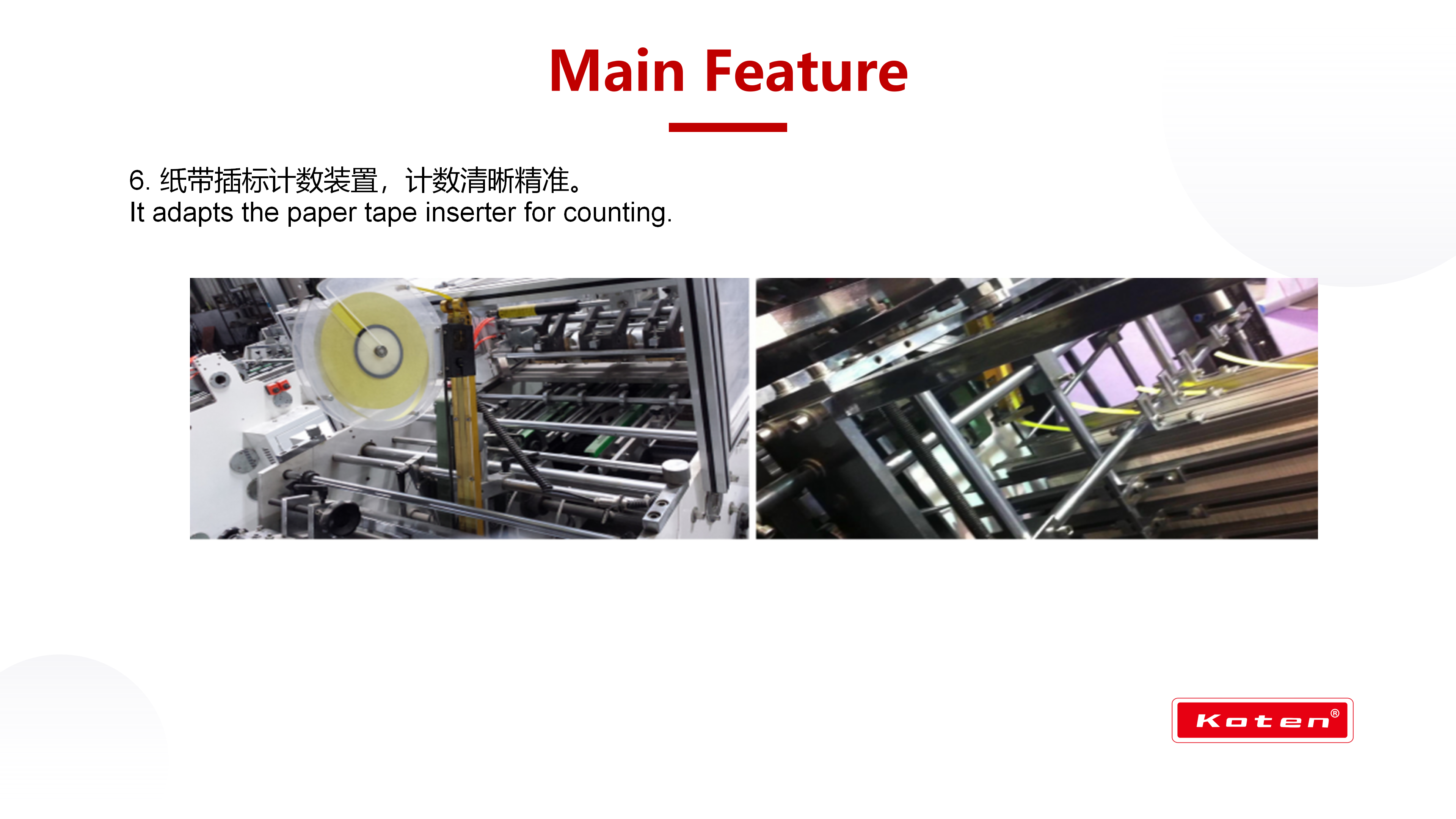 KTF-800 Hamburger box making machine_14