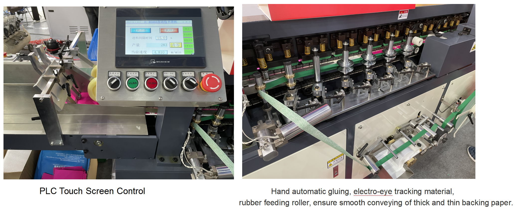 Tape Binding Machine 
